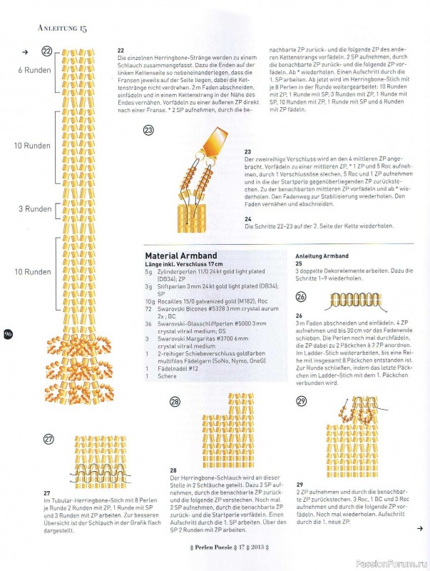 Журнал "Perlen Poesie" 17 - 2013
