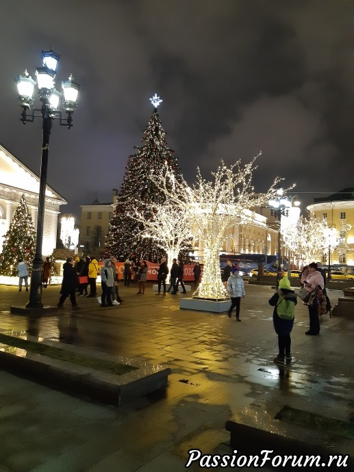 Встреча в предновогодней Москве.