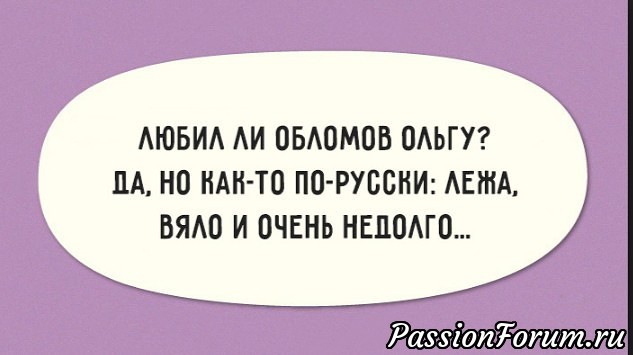 Без памперсов не читать!!! Выдержки из сочинений школьников