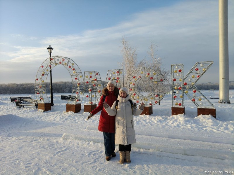 Предновогодняя поездка в Омск