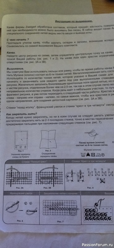 Моя роза танцует одна...