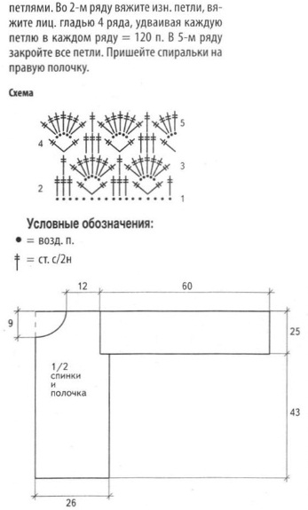 Кардиган р-ры 48-50