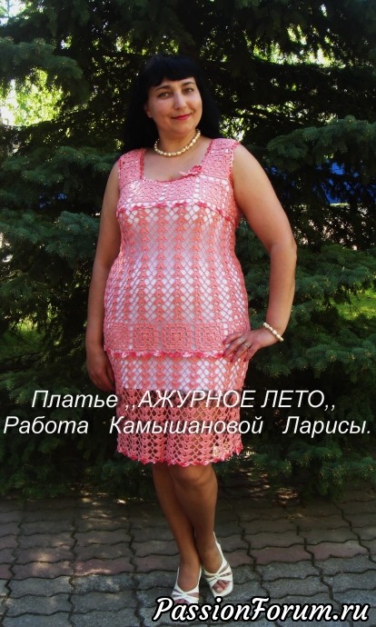 Платье ,,АЖУРНОЕ ЛЕТО,,