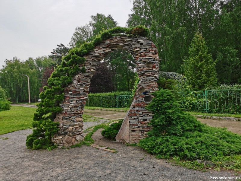 Парк Бонсай-Академгородка