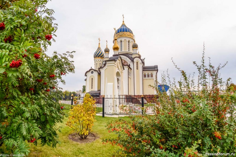 Начало нашего спасения