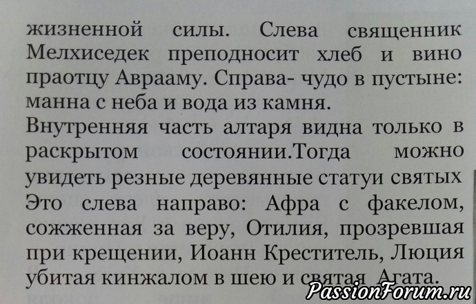 Путешествие по "Романтической дороге" в Германии.