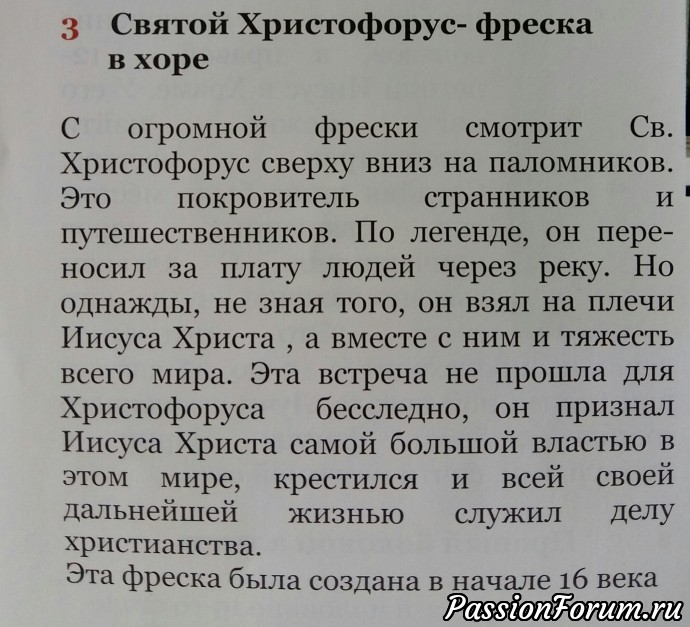 Путешествие по "Романтической дороге" в Германии.