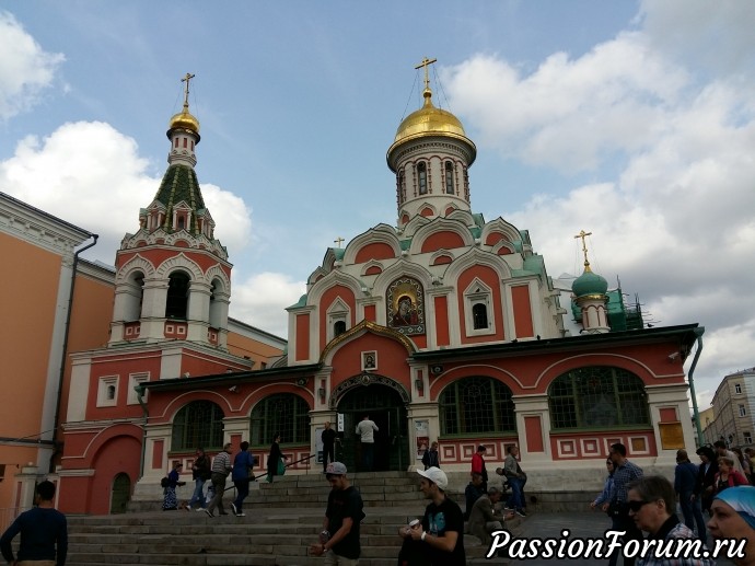 Как Москва праздновала свое 870-летие.