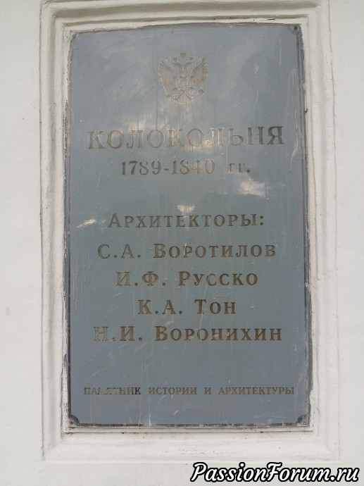 Блиц путешествие по рязанской области или может ли стоить свидетельство о рождении 10 000 руб.