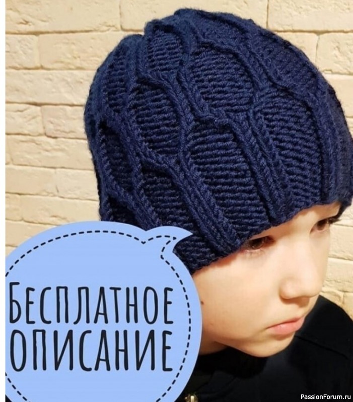 Бесплатное описание шапки от Натальи nyusha__knits