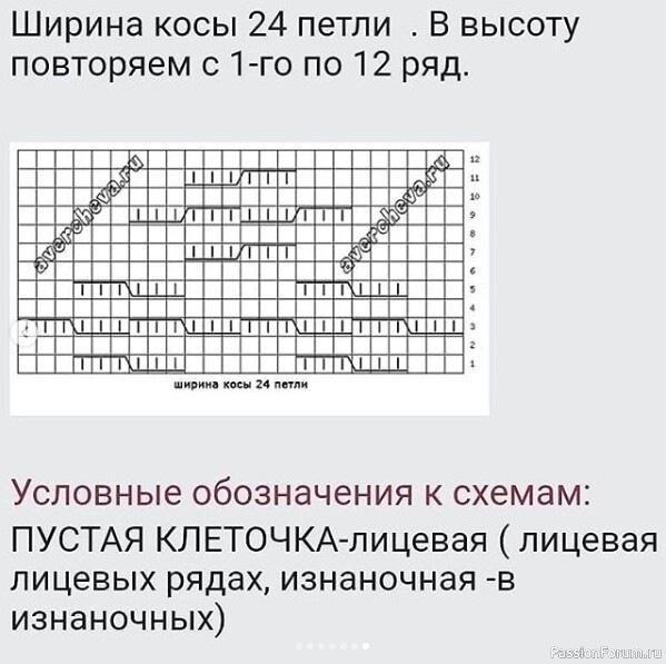 Шапочка с шикарной "косой"