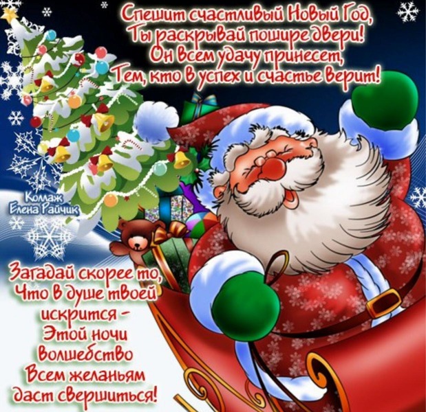 С новым годом!!!