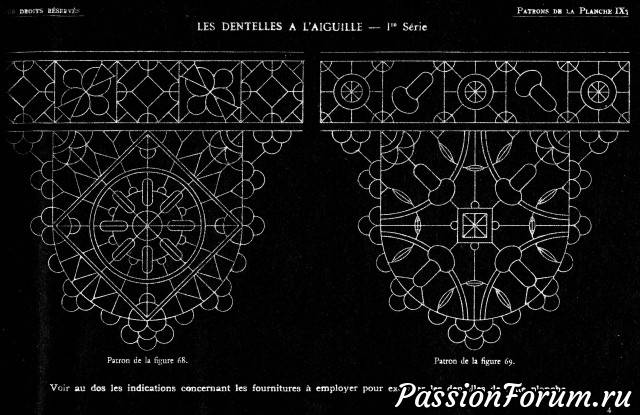 Кружева иглой.
