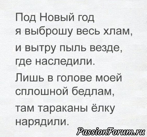 Улыбнёмся