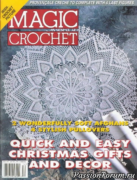 "Magic Crochet" - Магия крючка