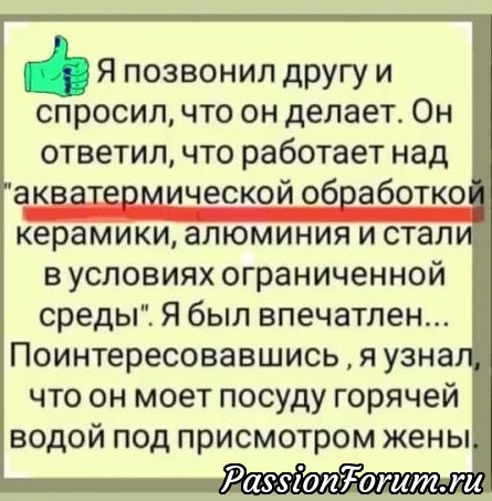 Анекдоты