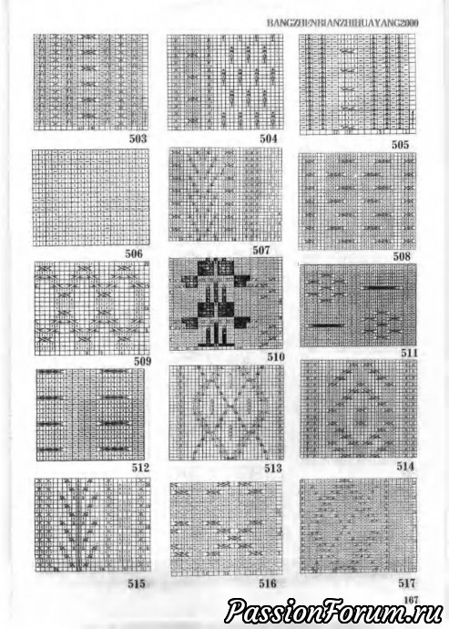 2000 узоров - схемы