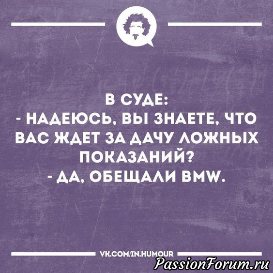 Улыбнёмся