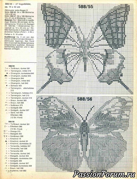 Жилет мохер спицами