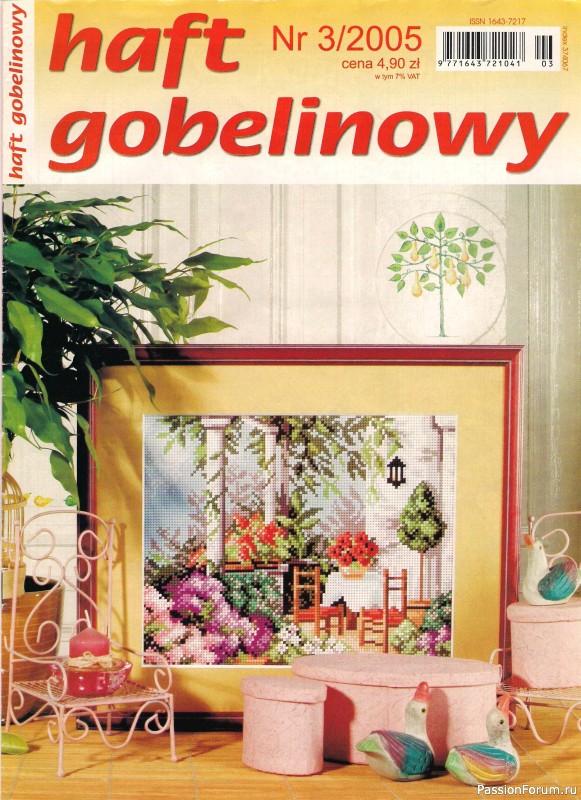 Журнал "Haft gobelinowy". 2005. 03