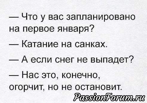 Улучшаем настроение