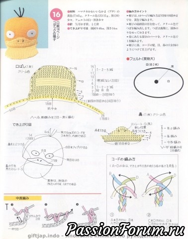 Пикачу крючком амигуруми схема и описание