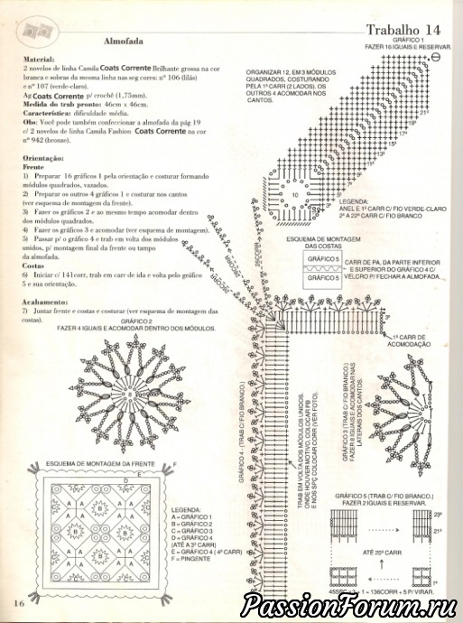 Подушки крючком