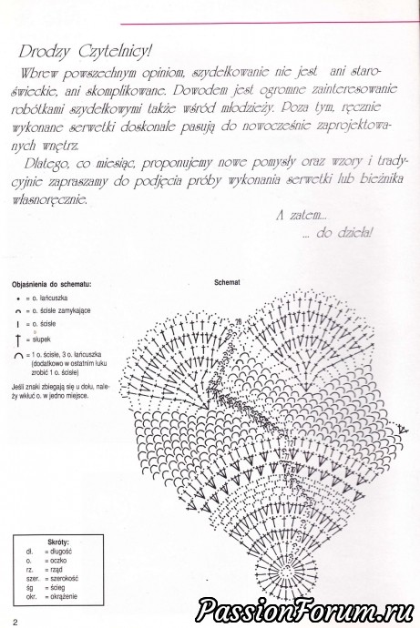 Михалков, Сергей Владимирович — Википедия