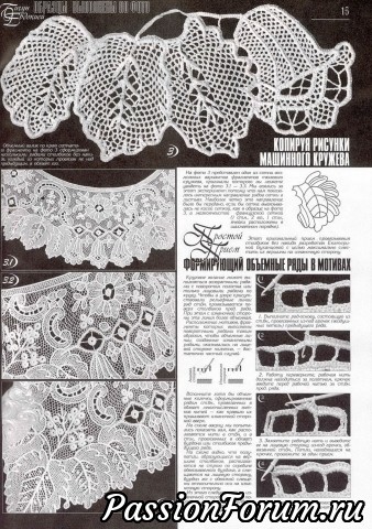 Журнал "Дуплет" №189