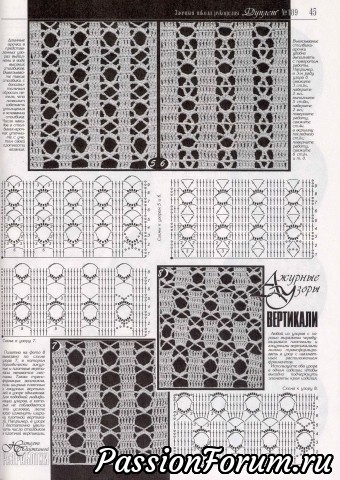 Журнал "Дуплет" №189