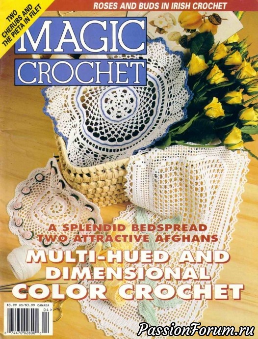 "Magic Crochet" - Магия крючка