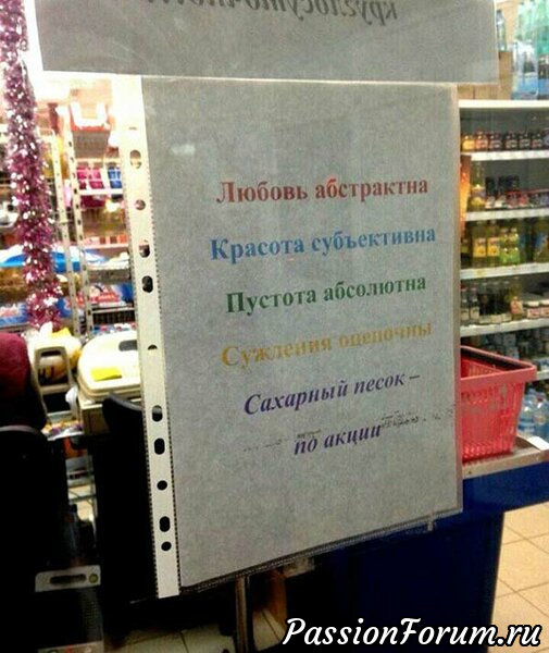 Немного улыбнёмся