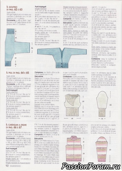 Журнал "Le idee di Susanna". Февраль 2005 ч.2