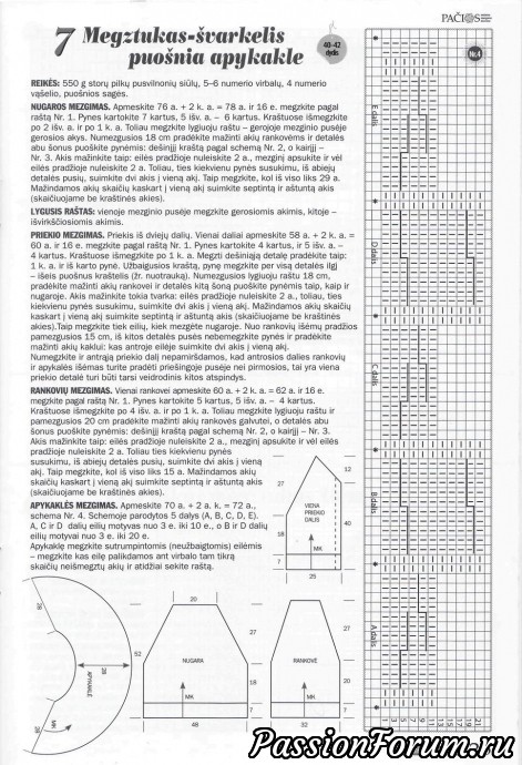 "Pacios" литовский журнал