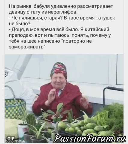 Хочу поделиться улыбкой