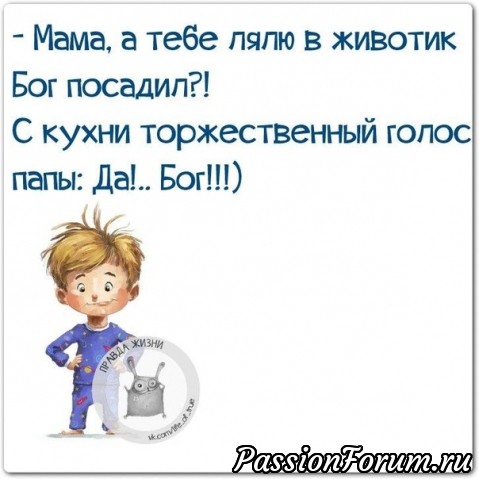 Хочу поделиться улыбкой