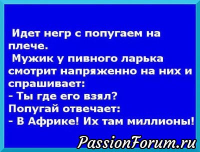 Улучшаем настроение