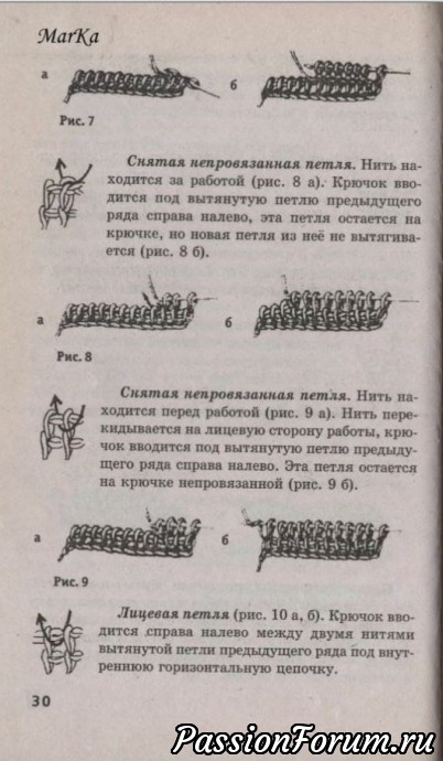 Вязание тунисским крючком подробный самоучитель приемы техника проекты