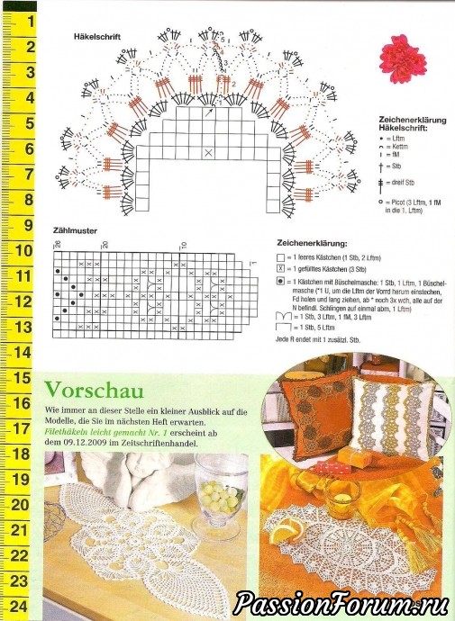 Филейка из журналов "Dekoratives Hakeln" продолжение