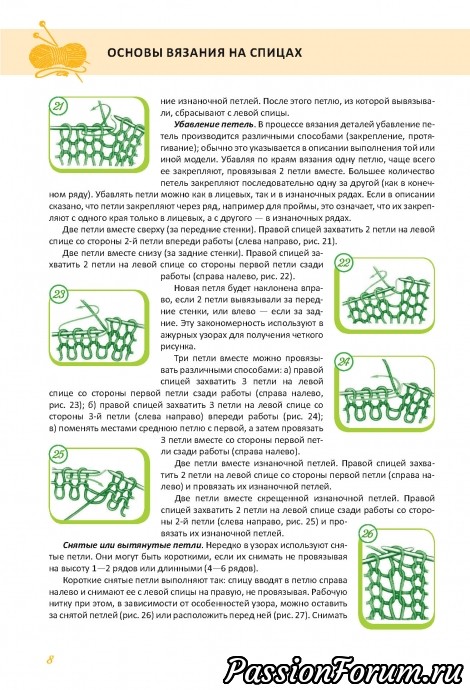 Комментарий к изображению