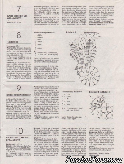 Филейка из журналов "Dekoratives Hakeln" продолжение