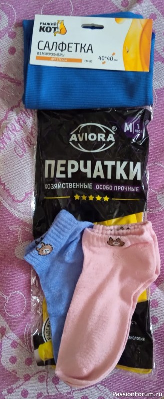 Пришло сообщение об отправлении... "Фея!?- подумала я. - Ещё рано..."