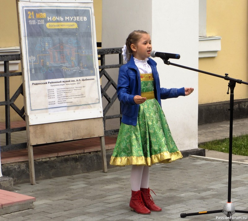 «НОЧЬ МУЗЕЕВ», ночь загадок, Светят звёзды и Луна!..