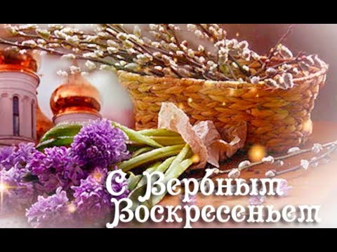 С вербным воскресением всех рукодельниц!