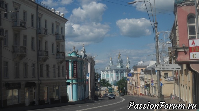 Добро пожаловать в Смоленск!