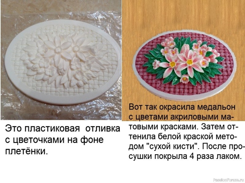 Шкатулка "Цветы"