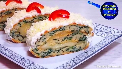 ​Вкуснейшая закуска из самых простых продуктов. Рецепт закуски.