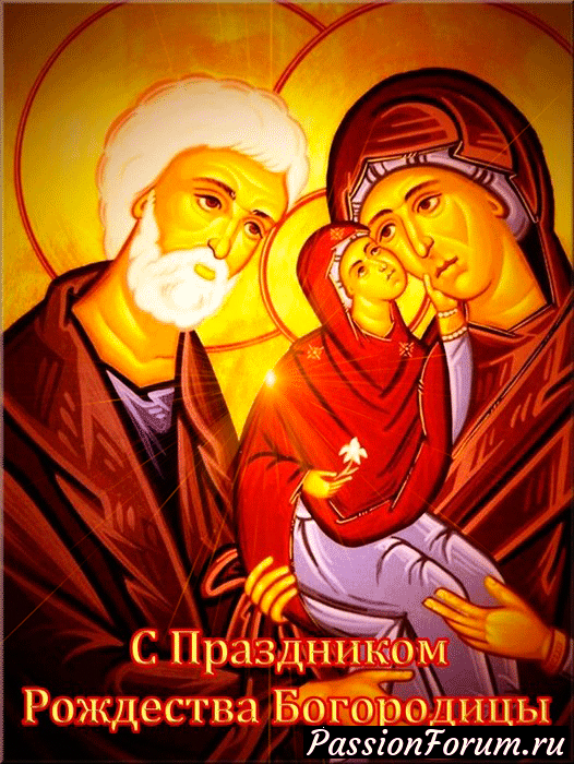 Больше открыток Православные: