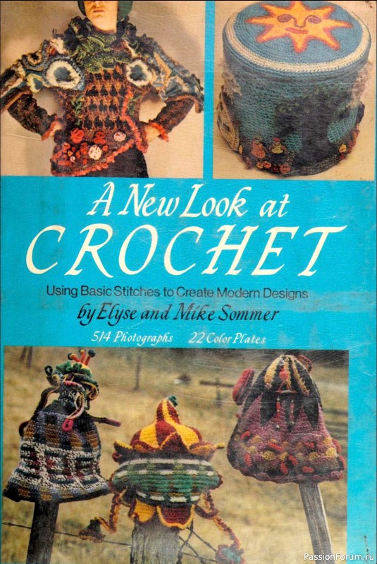 Книга "A New Look at Crochet" 1975