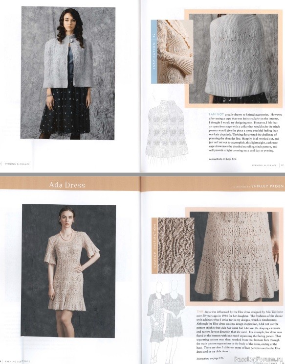 Книга - Knitwear Workshop Designs: Duets and Inspirations 2021